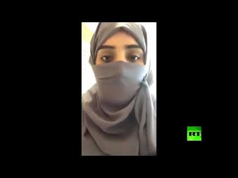 ندى علي اليمنيه تطالب اللجوء إلى كندا ولاكن لأنها متحجبه رافضين يعطوها