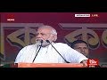 Democracy is being throttled in West Bengal, says PM Modi in Midnapore rally