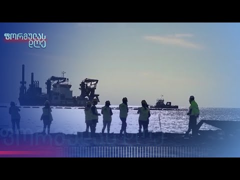 ჩინური კომპანია ანაკლიის პორტში