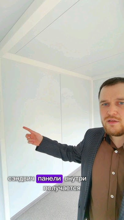 Внутренняя отделка павильона от topkiosk.ru #топкиоск #киоск #павильон ...