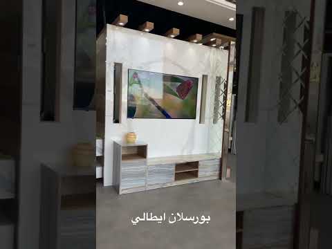شركة أرض الفخامة جدة