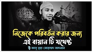 Video Download