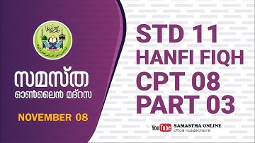 CLASS 11 HANFI FIQH CHAPTER 8 PART 3 NOV 08