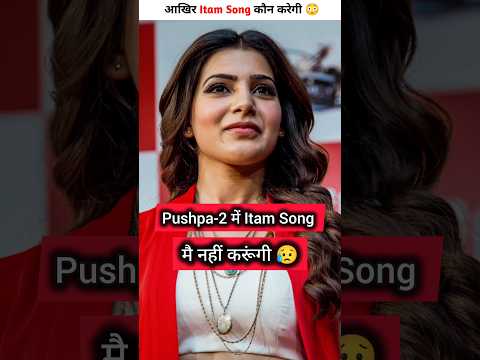 pushpa 2 Song  🤔😱 || new south indian movie dubbed in hindi 2023 full #shorts