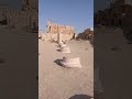آثار بالميرا سوريا تدمر هذا الموجود إلي عجبة عجبة والي ما عاجبة يشوف أكبر حجرة من هاي لحجارة ويضرب