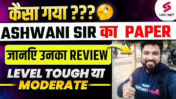 UGC NET 6 Dec History Exam Level | UGC NET History Exam Review | UGC NET History Paper Analysis