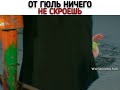 Ветреный от Гюль ханым нечего не скроешь