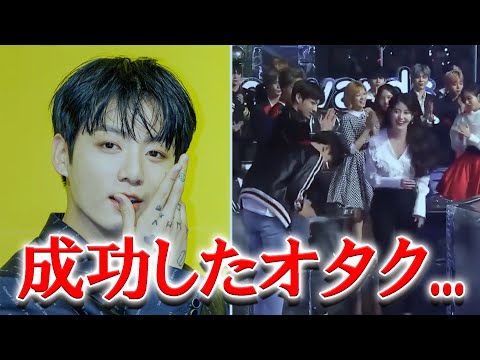 ファン間で話題になったジョングクが授賞式でIUにかけたある一言とは？