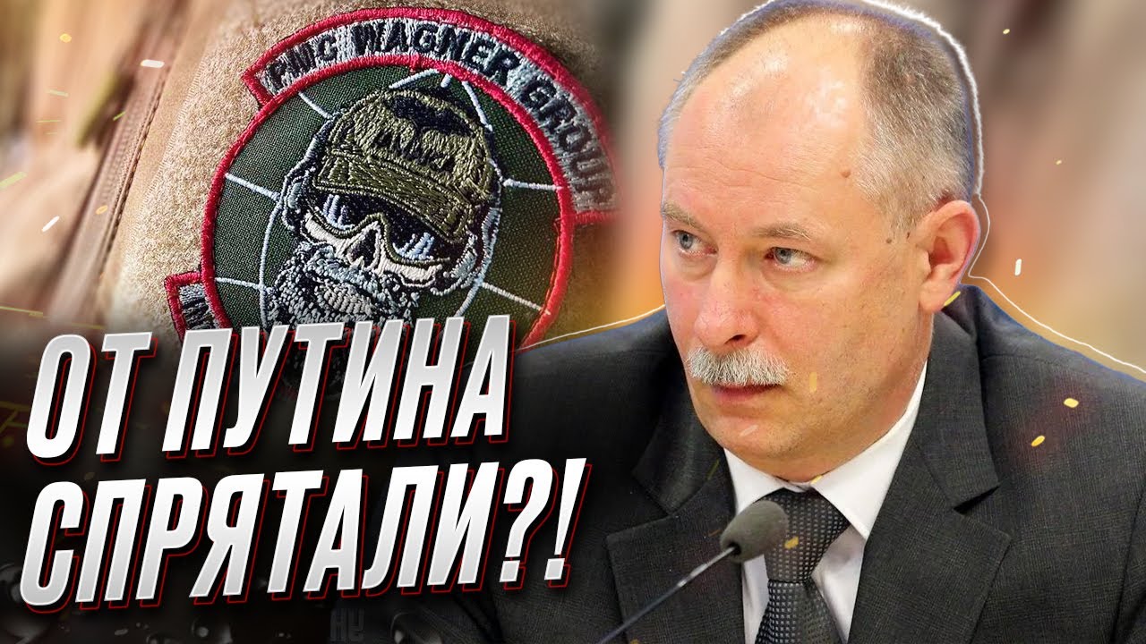 ? Неожиданный вывод от Жданова: Путин ОЧЕНЬ хочет отомстить за мятеж ...