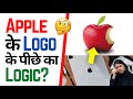 Apple  logo    logic     factovation  purnima kaul shorts apple logo