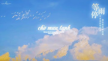 [Vietsub] Chờ Mưa Tạnh (等雨停) - en