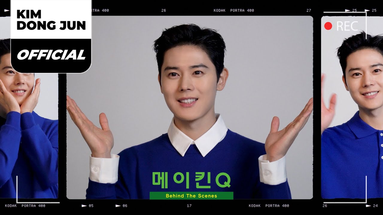 김동준(KIM DONG JUN) '메이킨Q (MAYQUEEN-Q)' Behind The Scenes (Making Film)