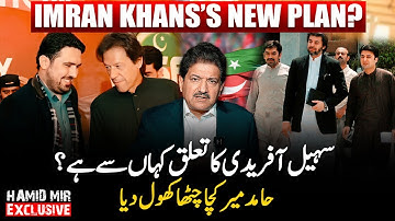 Sohail Afridi First Fiery Speech After Being Elected CM KP - Hamid Mir