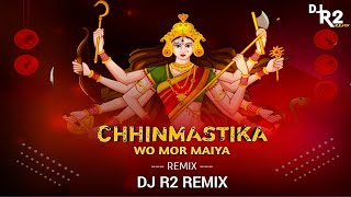 CHHINMASTIKA WO MOR MAIYA || DJ R2 REMIX || SOUND CHECK MIX || DUKALU YADAV ||