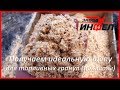 Линия получения щепы для топливных гранул (пеллет) состоящая из щепореза SRUB, дробилки Molot-10000