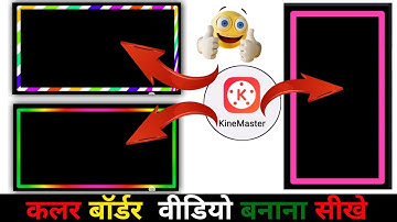 Kinemaster Border Line Green Screen | Colour Video Border Line #kinemaster #kinemastertoturial #new