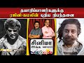   updates  cinema this week  dhananjayan  chithra  episode  16