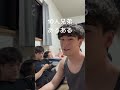 五男、日向へ
