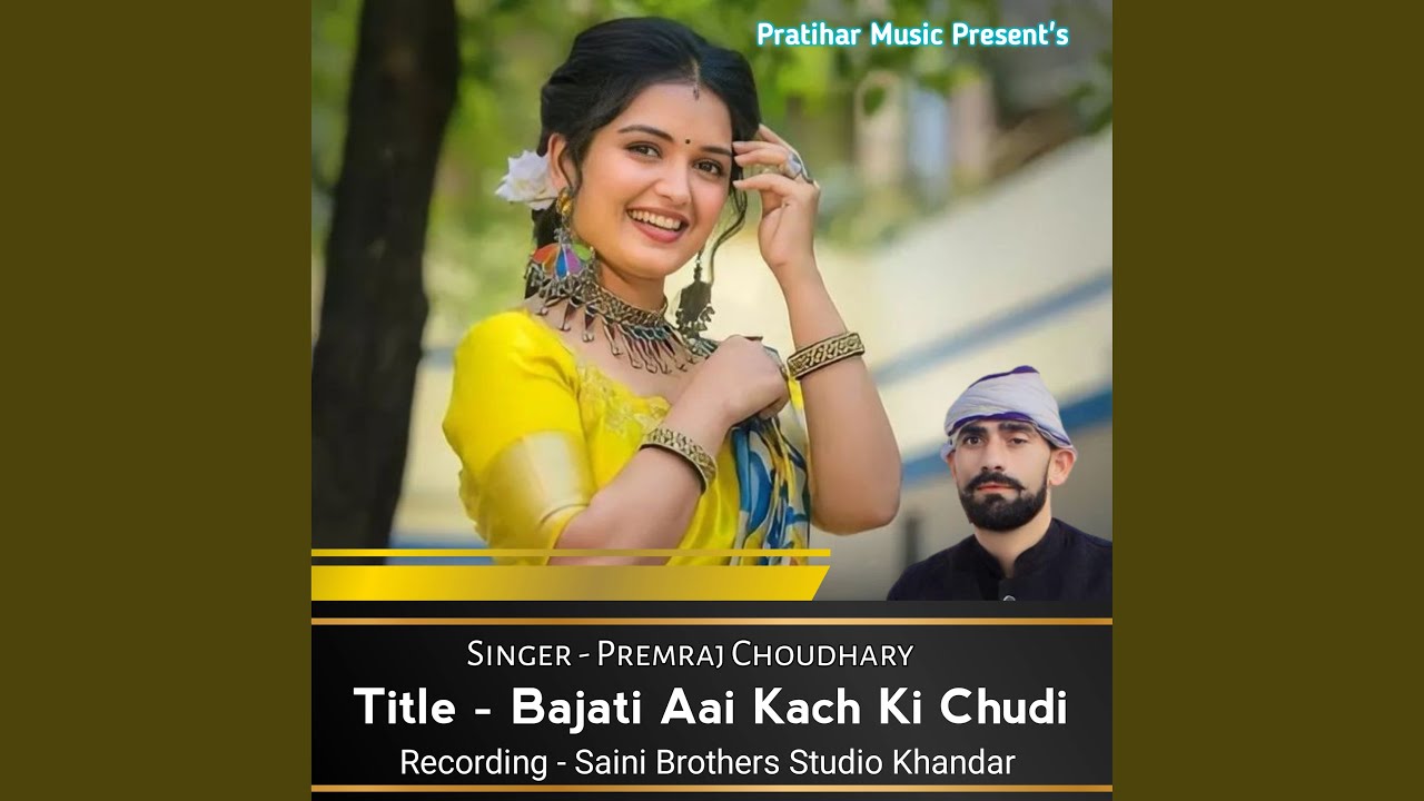 Bajati Aai Kach Ki Chudi