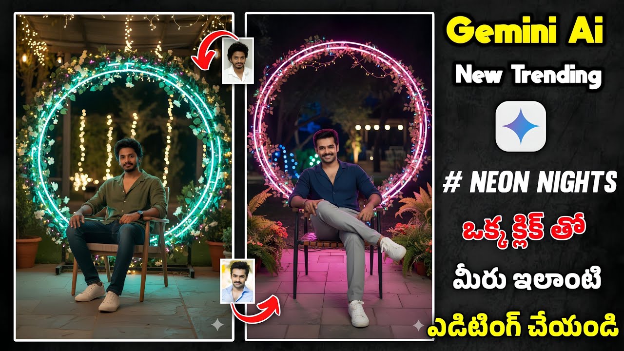 Gemini AI Neon Effect Tutorial Telugu | Neon Circle Night Photo Edit with AI | Nani Creation Telugu