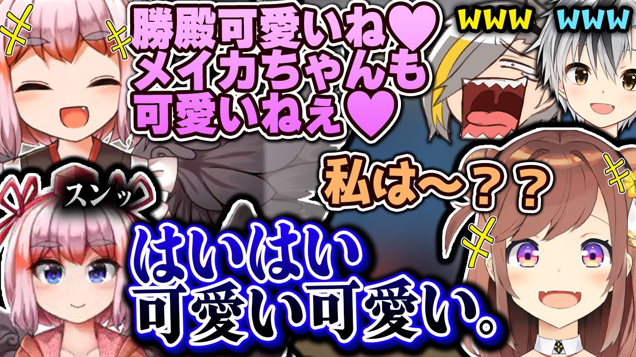 対応の差がエっグい千羽黒乃www【歌衣メイカ・咲乃もこ・鈴木勝・千羽黒乃】【雀魂】