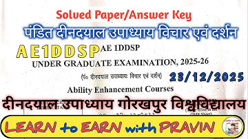 Ae1ddsp pandit dindayal Upadhyay vichar avam Darshan paper answer key 23-12-2025 AE1DDSP