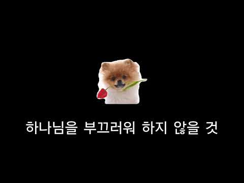 36135일 동안 기도 열심히 하기