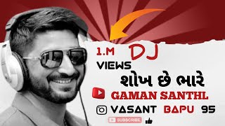 Dj Shokh Chhe Bhare (Dj Kamlesh)