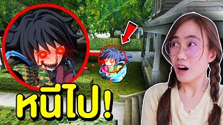 ถ้าเจอ กิยู Giyuu เสาหลักวารี สุดหลอน หนีไปให้ไกลที่สุด!! | Mind&Nat