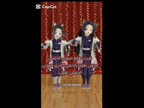 مش محتاجة تعليقك السلبي اعرف صوتي ثقيل على المسمع