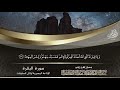 الشيخ عبد الباسط عبد الصمد سورة البقرة 204 208 الإذاعة المصرية عام 1960م الشيخ عبد الباسط عبد الصمد سورة البقرة 204 208 الإذاعة المصرية عام 1960م