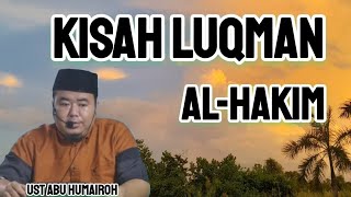 KISAH LUQMAN AL-HAKIM ORANG YANG DI SEBUT DALAM AL-QUR'AN !!!