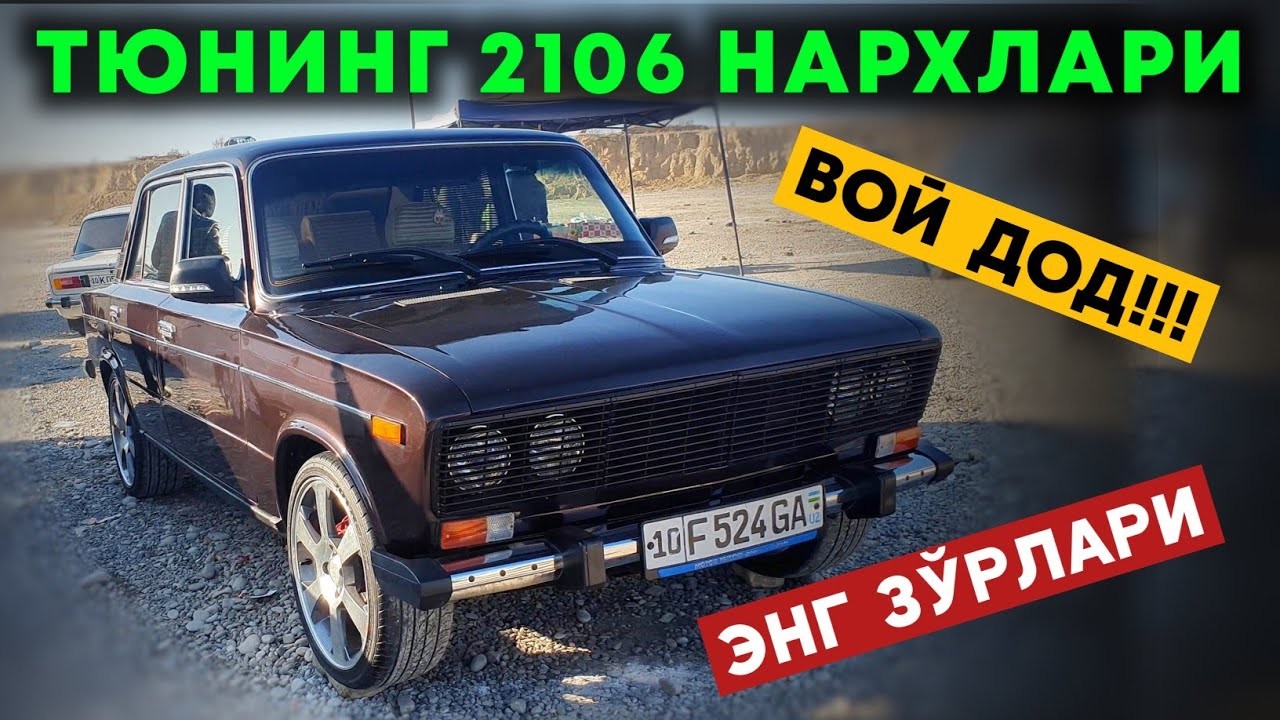 Яйпан машина бозори Яйпан машина бозори