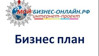 Маркетинговая система Маркетинговая система