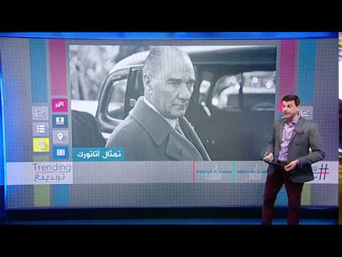 هل قام مصريان بالإساءة لتمثال أتاتورك في تركيا