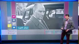 هل قام مصريان بالإساءة لتمثال أتاتورك في تركيا؟