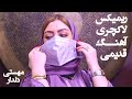 Iranian Luxury Remix Mahasti Deldadeh Dance Song 