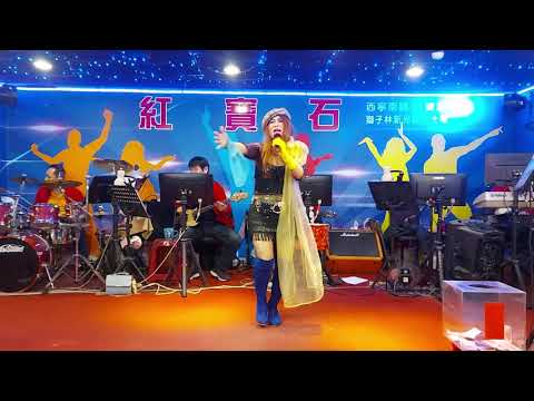 MayMay美美陳美珍紅寶石駐唱現場貴賓點唱瀟灑走一回萬分感恩感謝所有的貴賓鼓紅包勵鼓勵萬分感恩感恩2021年3月24日