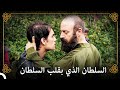 رأى السلطان سليمان في أحلامه أن الأمير محمد سيكون السلطان المستقبلي التاريخ العثماني