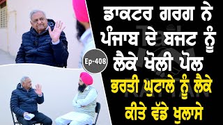 Show with Dr Pyare Lal Garg | EP 408 | Talk with Rattan