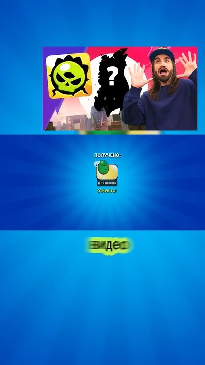 brawl stard#как забрать бесплатный пин#бовл старс🧏‍♂️🤫 - YouTube