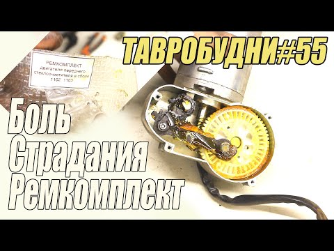 Video: Кар тазалоочу дөңгөлөктү кантип сорсо болот?