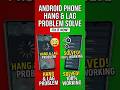 Android Phone Hang & Leg Problem Solve #mobile #setting #shorts 😱😱😱😱😱