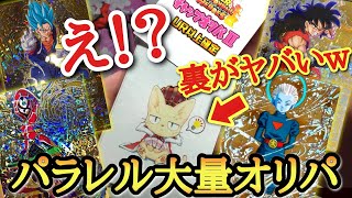 キリク　キリホビ キリク キリホビ