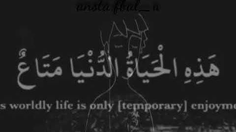 روائع التلاوات.