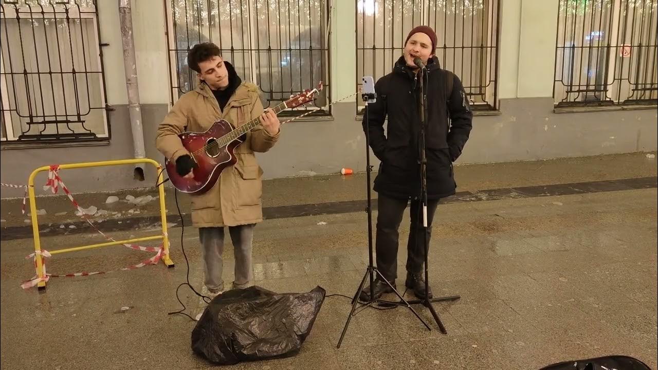 Кто исполняет песню музыкант. Кто исполняет песню музыкант