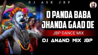 O Panda Baba Jhanda Gad De Dj Song | Instagram Trending Navratri Song 2025 | Dance Remix | Dj Anand 