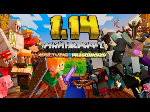 Minecraft (видео)