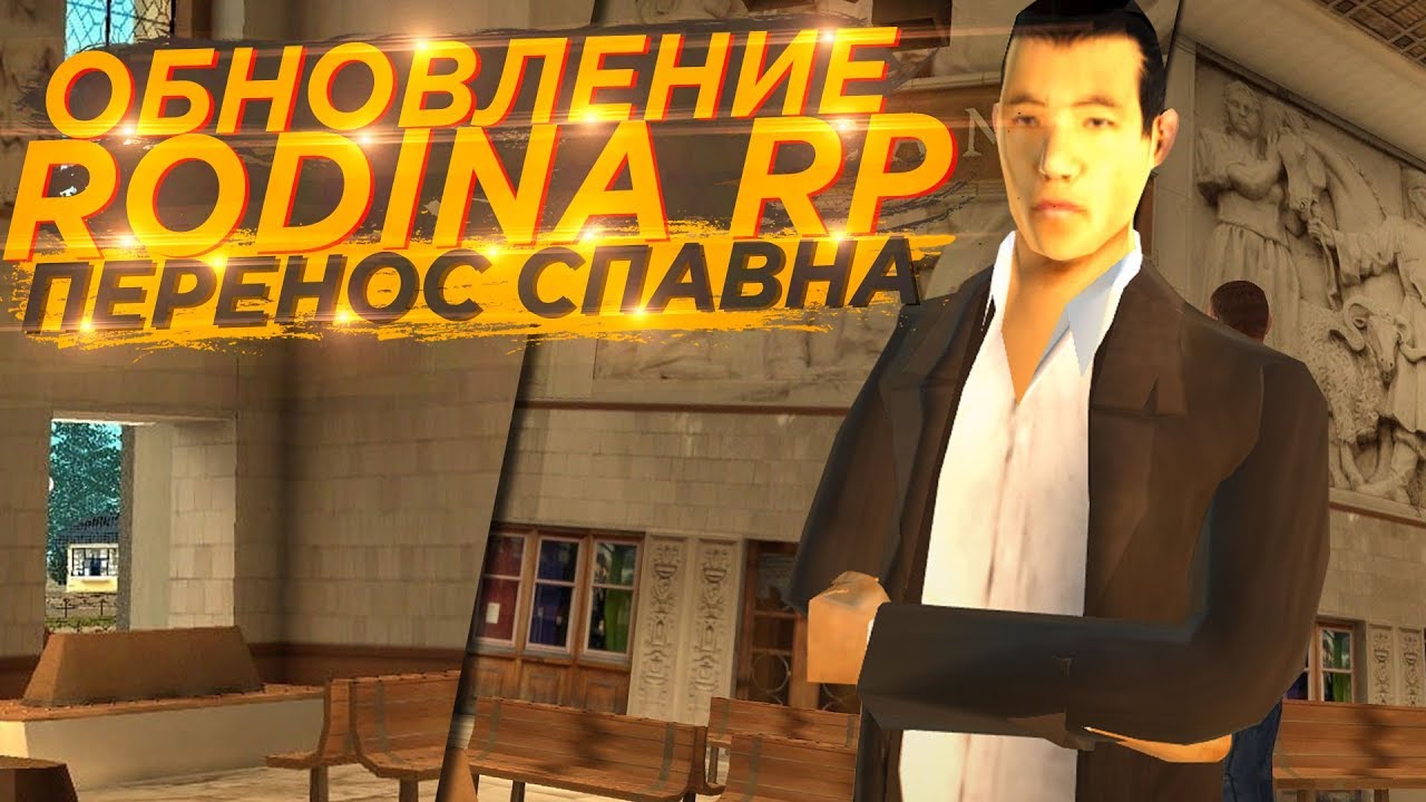 Инфинити рп 2