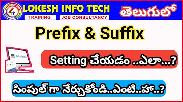 How to Set Prefix and Suffix Settings and  Inclusive of Tax Settings in Tally Prime TELUGU